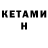 МДМА VHQ Keith Deevy