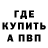 ГЕРОИН хмурый Tamas Illes