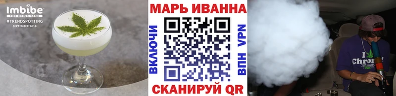 Купить где  Белорецк  Печенье с ТГК конопля 