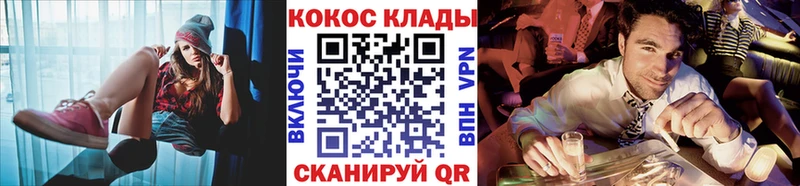 COCAIN Columbia  Купить  Белорецк 