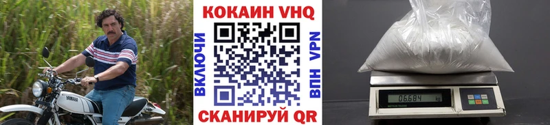 Кокаин Боливия Белорецк