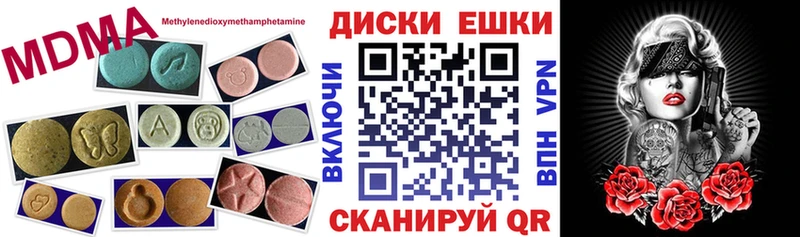 Купить закладки  Белорецк  Ecstasy 280мг 