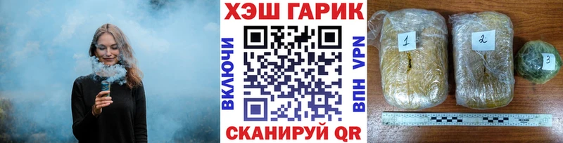 Гашиш гашик  Купить где  Белорецк 
