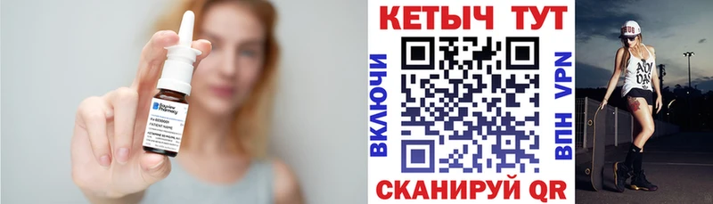 КЕТАМИН VHQ  Купить  Белорецк 