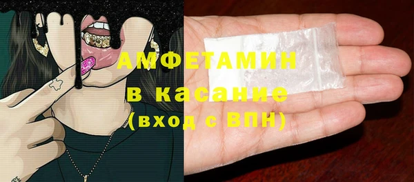 бутик Касимов