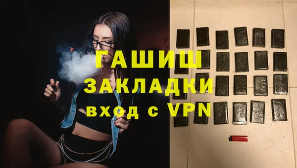 бутик Касимов