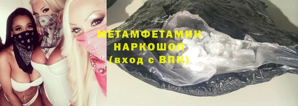 хмурый Карпинск
