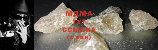 кокаин Карталы