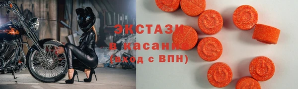 хмурый Карпинск