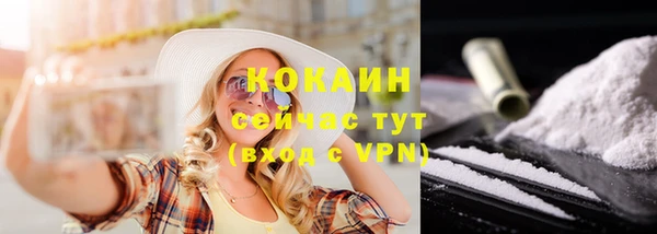 кокаин Карталы