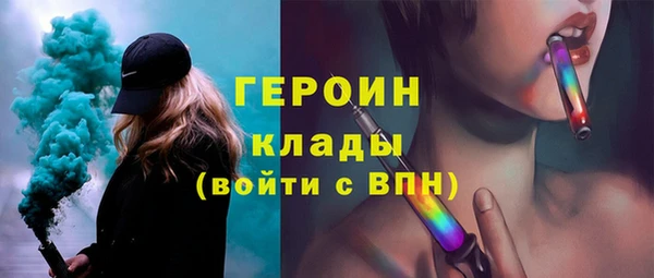 кокаин Карталы