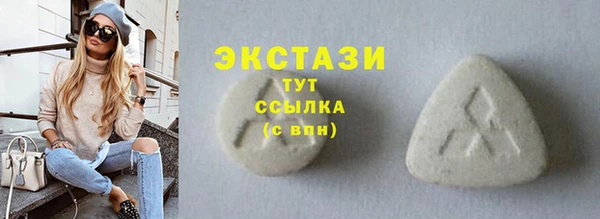 хмурый Карпинск