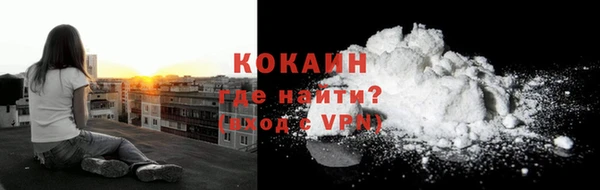 кокаин Карталы