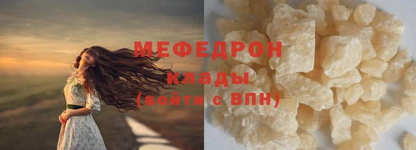 бутик Касимов