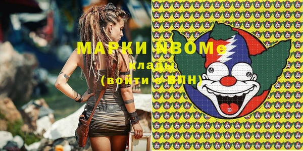 бутик Касимов
