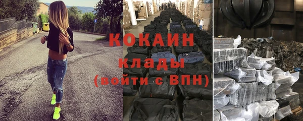 бутик Касимов