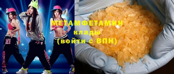 хмурый Карпинск