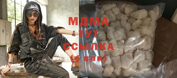 хмурый Карпинск