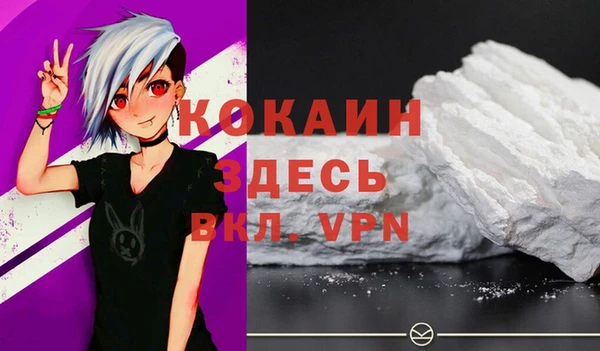 бутик Касимов