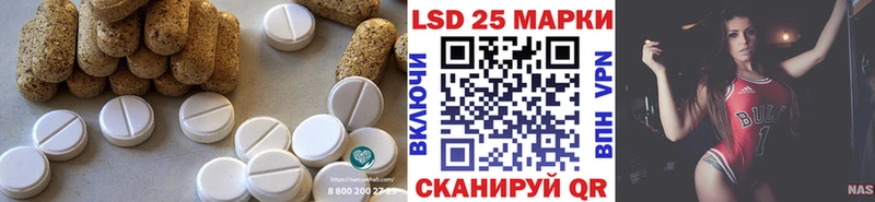 Купить закладки  Белорецк  Лсд 25 экстази кислота 