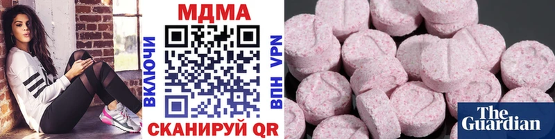 Купить  Белорецк  МДМА кристаллы 