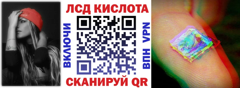 Купить где  Белорецк  Наркотические марки 1500мкг 