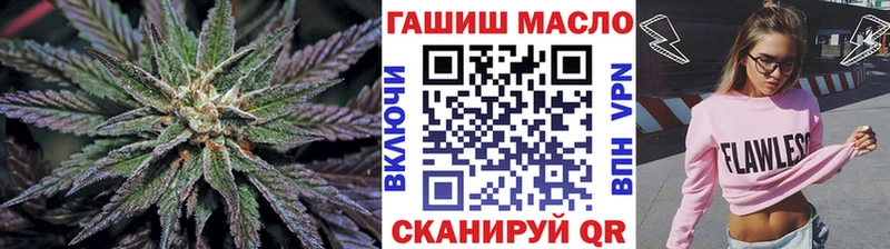 ТГК вейп с тгк  Купить где  Белорецк 
