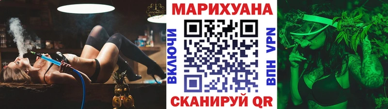 МАРИХУАНА Amnesia  Купить закладки  Белорецк 